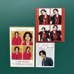 Kis-My-Ft2 藤ヶ谷太輔 切り抜き 3枚セット