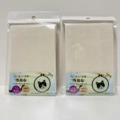 Item thumbnail for item 3239c762-9d80-4738-8d21-3b68d89f46b4