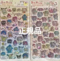 ヤ*タ様 うるちゅる Sanrioキャラクターズ　サンリオ　シール　pop se