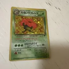 2025年最新】わるいラフレシアの人気アイテム - メルカリ