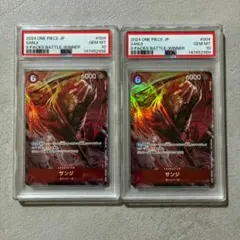 PSA10】サンジ：8パックバトル2024 優勝記念品 C 優勝/入賞プロ - メルカリ