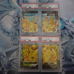 【PSA10 4連番】ピカチュウV-UNION 25th ANNIVERSARYのサムネイル