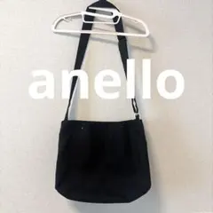 anello ショルダーバッグ カバン 鞄 A4サイズ ブラック 黒 通勤 通学