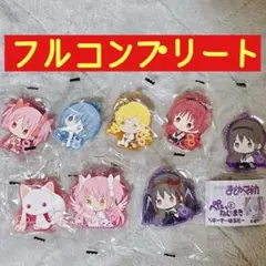 魔法少女まどか☆マギカ ぺたっとねじまき　らばーきーほるだー　フルコンプリート