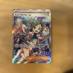 2026年最新】ルチア SRの人気アイテム - メルカリ