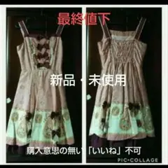 【新品】Innocent World　ジャンパースカートのサムネイル