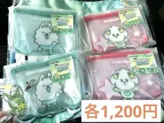 TXT プルバトゥ エニマイくじ ポーチ キーホルダー