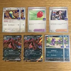 ポケモンカード 第2弾 ジムプロモ ワルビアルex エレズン トウコ プロモ