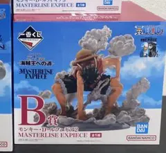 一番くじ ワンピース TVアニメ25周年 ～海賊王への道～　B賞　ルフィ