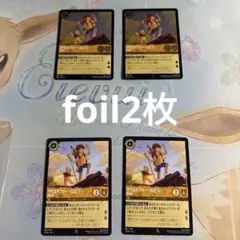 ツナ様 リクエスト 10点 まとめ商品