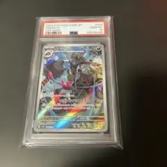 オーロット&ヨノワールGX RR PSA10 - メルカリ
