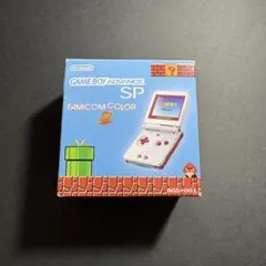 ゲームボーイアドバンスsp ファミコンカラー　動作確認済み