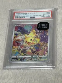 ✨*✨様 ピカチュウ　プレシャスコレクターボックス　プロモ　psa10