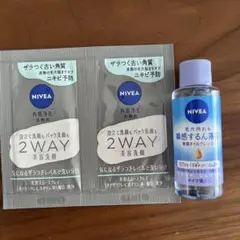 ニベア NIVEA 2WAY 美容洗顔 クレンジングオイル　サンプルのサムネイル