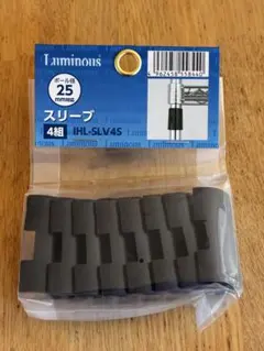 Luminous ルミナス スチールラック 25mmスリーブ 4組1セット