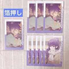 プロセカ ニーゴ まふゆ エピカ ノーマル 箔押し カード セット