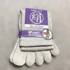 きなこ様 リクエスト 2点 まとめ商品