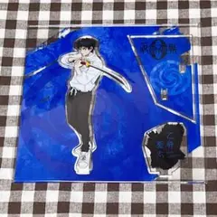 乙骨憂太 呪術廻戦0 呪術廻戦 大交流展 アクリルスタンド アクスタ 原画展