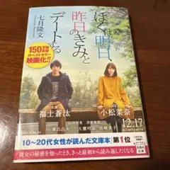 Item thumbnail for item 45d885c4-8c62-419b-93fd-4631e195bd48