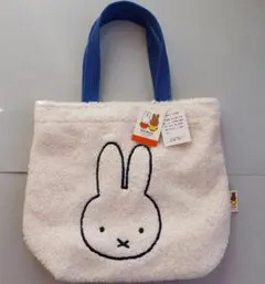 新品　studio CLIPミッフィー　トートバッグもこもこ