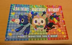ポケカ 英語版 30周年プロモ モクロー ニャビー アシマリ アローラセット ポケカ 中国 30周年 記念プロモ モクロー ニャビー アシマリ 御三家 3