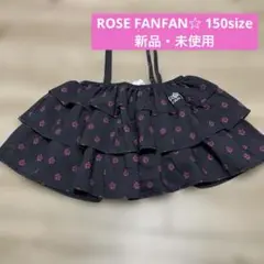 ローズファンファン コギャル ララちゃん トップス 新品未使用 ブラック 150