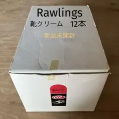 【新品未開封】12本 Rawlings ローリングス RBA-33 靴クリームのサムネイル