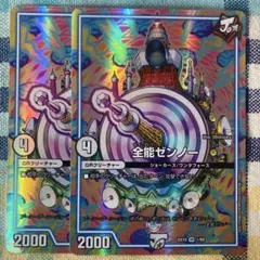 乙丸様 リクエスト 3点 まとめ商品