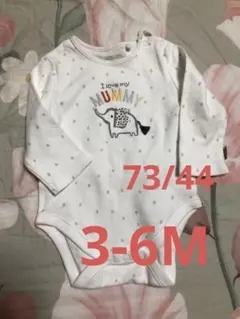 ボディスーツ長袖ロンパース 出産準備 70cm