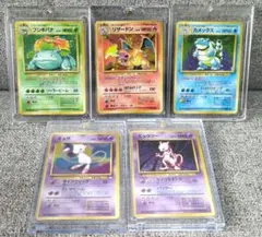 ポケカ 旧裏 御三家 リザードン カメックス フシギバナ ミュウ ミュウツーのサムネイル
