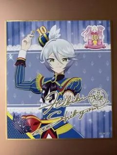 プリパラ 紫京院ひびき もちころりん 2026年最新】アイドルランドプリパラ もちころりんの人気アイテム