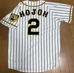 2026年最新】阪神タイガース ユニフォーム 北條の人気アイテム - メルカリ