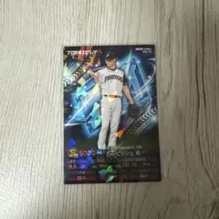 プロ野球チップス プロスピA ダルビッシュ有 キラカード QR未使用