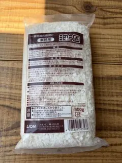ライオン 油っ固 500g 業務用 食用油処理剤のサムネイル