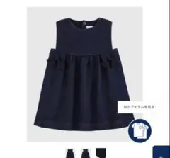 PETIT BATEAU デニム風スウェットワンピース 12m/74cm