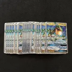 ポケモンカード レックウザGX RR 100/173 39枚 まとめ
