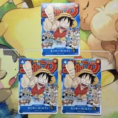 モンキー・D・ルフィ：週刊少年ジャンプ付録（2023年1月7日売） P P-0…