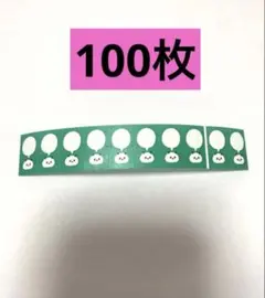 おすそ分け☆ラベラーシール☆mizutama☆パンダ　ぷんぷく堂