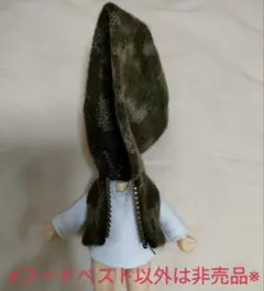 オビツ11サイズ　フード付ベスト