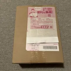 ポケモンカードゲーム　ニンジャスピナー　シュリンク付き　未開封　BOX ボックス