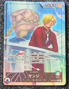 《送料込み/匿名配送》サンジ 12-041 リーダー パラレル