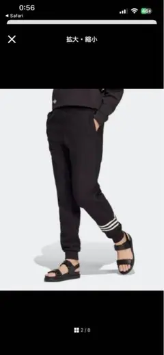 adidas アディダス　レディースパンツ　XS