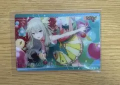 プロセカ 草薙寧々 ウエハースのサムネイル
