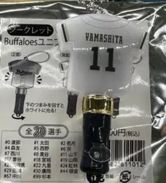 2026年最新】山下舜平大 ユニフォームの人気アイテム - メルカリ