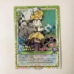 K*n様 佐倉杏子　プレシャスメモリーズ直筆サイン　04-010b　野中藍 K*n様 佐倉杏子 プレシャスメモリーズ直筆サイン 04-010b 野中藍