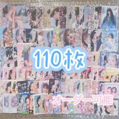 IVE ドムソン 110枚セット ステッカー カード