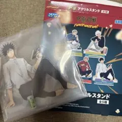 呪術廻戦 アクリルスタンド　伏黒恵