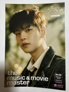 Stray Kids スキズ Hollow HMV限定特典 フライヤー スンミン
