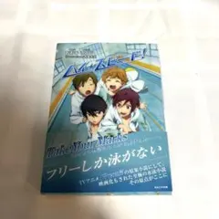 Free! ハイスピード 橘真琴 - メルカリ