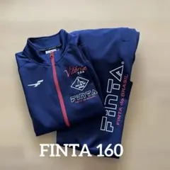 【FINTA 】ジャージ上下セット　ネイビー160